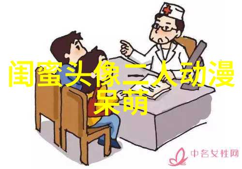 00后非主流姐妹头像一对_姐妹头像一对两张非主流