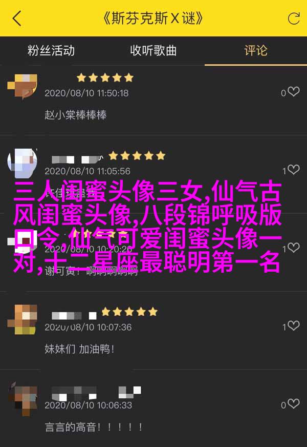 清新可爱的两闺蜜头像