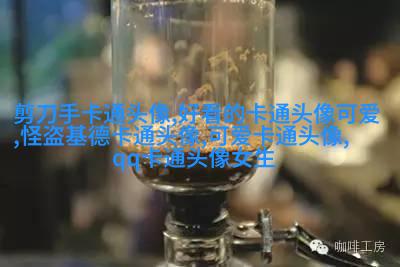 版古风超级唯美的好看头像图片(精选32张)