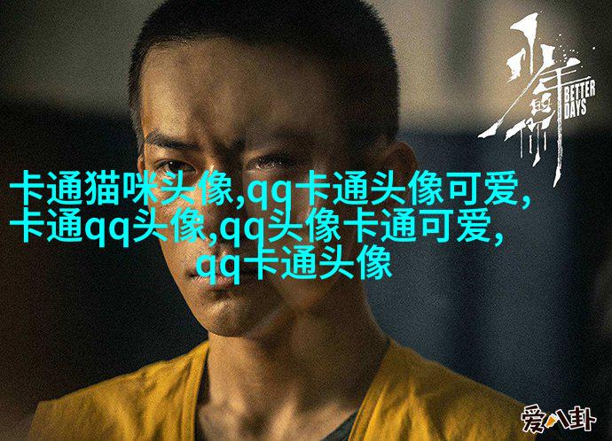 可爱qq头像