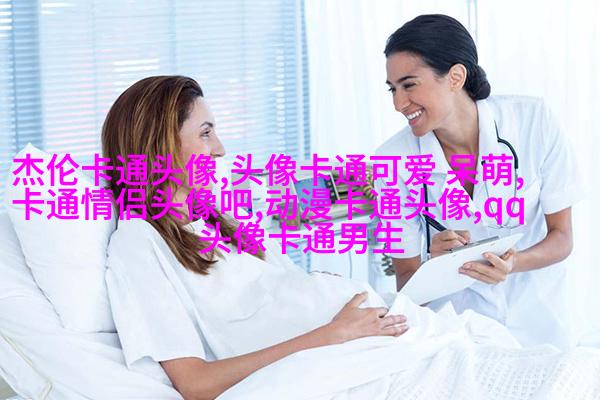 2023年女生头像抖音网红(精选18张)