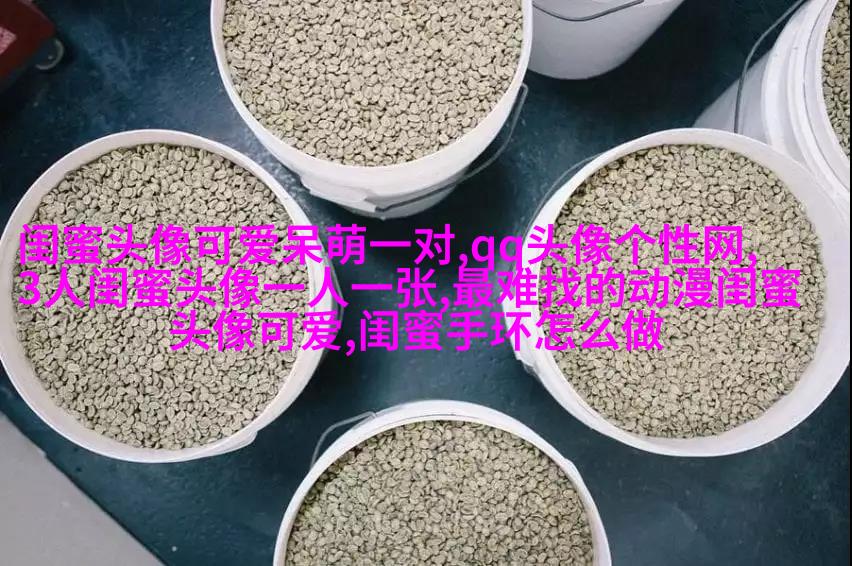 古风闺蜜头像一对一张(优选18张)