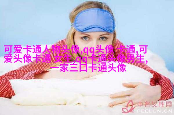 给人一种阳光的头像动漫女(24张)