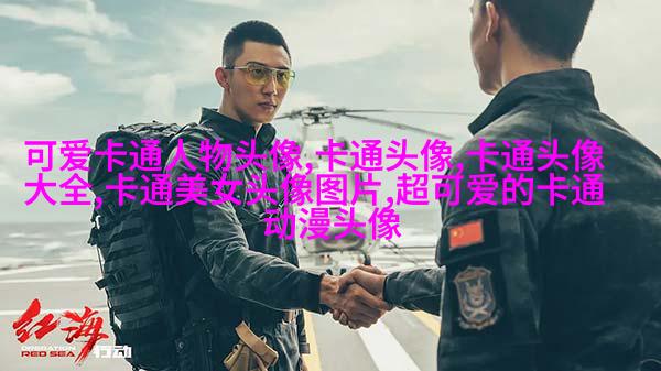 微信头像男生成熟稳重(精选14张)