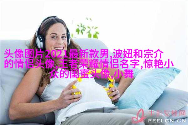 治愈系动漫手绘闺蜜头像(精选16张)