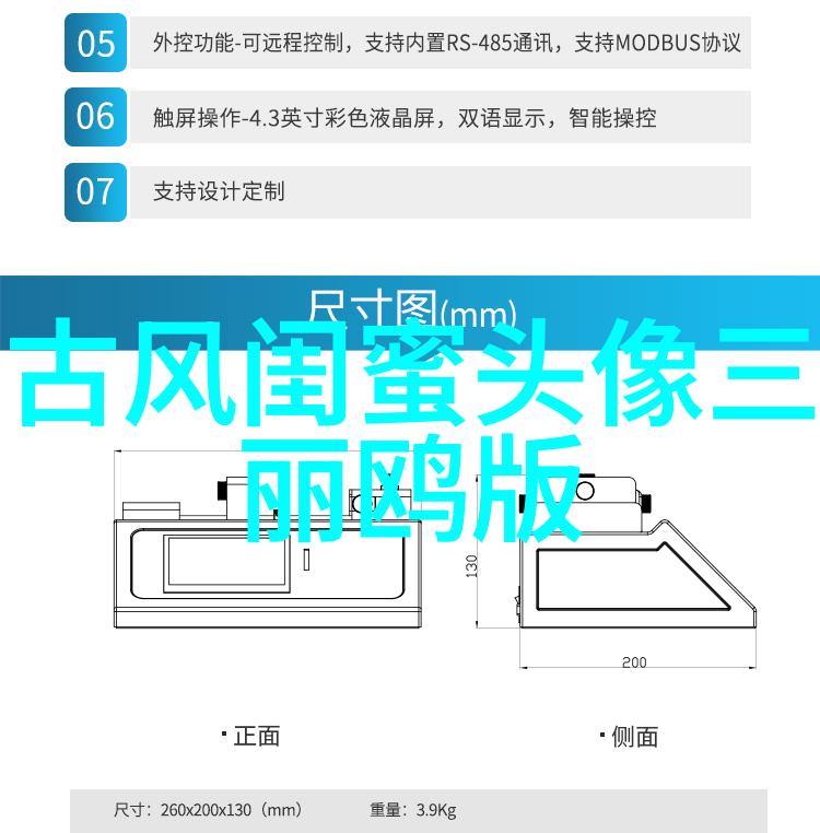 好姐妹情深头像