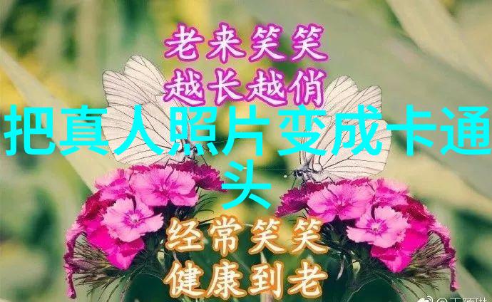 三口之家的头像(优选25张)