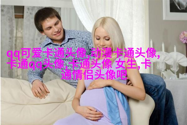 周杰伦qq头像