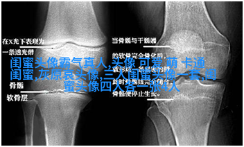 适合00后学生用的闺蜜头像(20张)