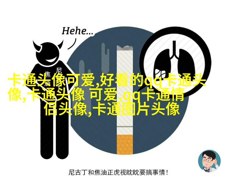 情侣头像一男一女呆萌可爱高清图片(22张)