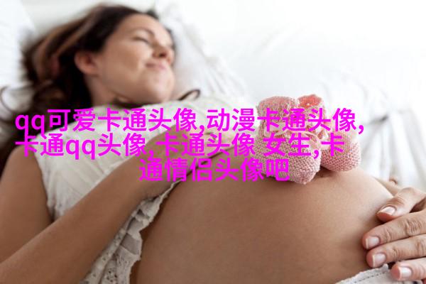 周杰伦qq头像